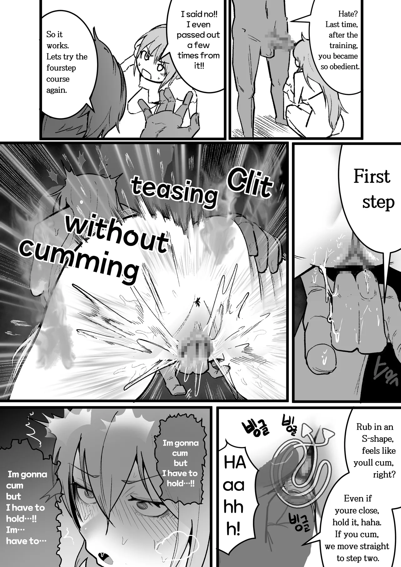 Magical Girl's Bully Ex - Page 14