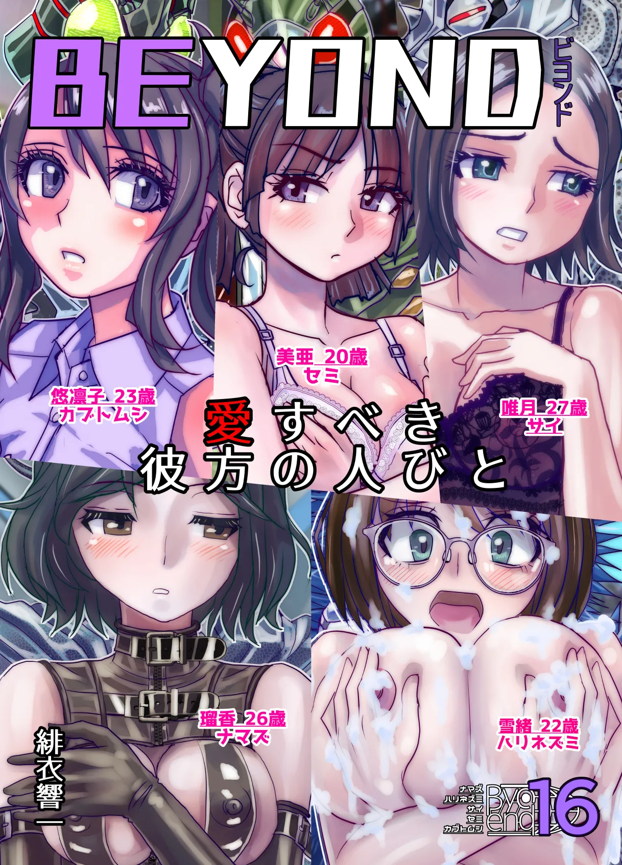 Preview page 1