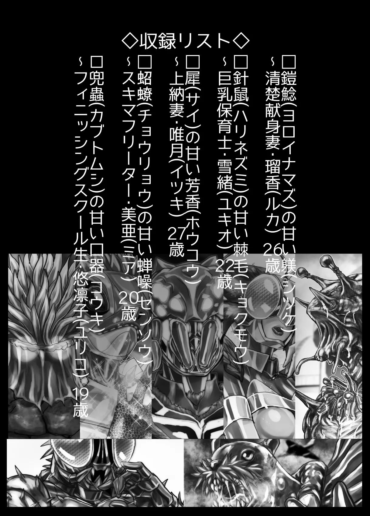Preview page 2