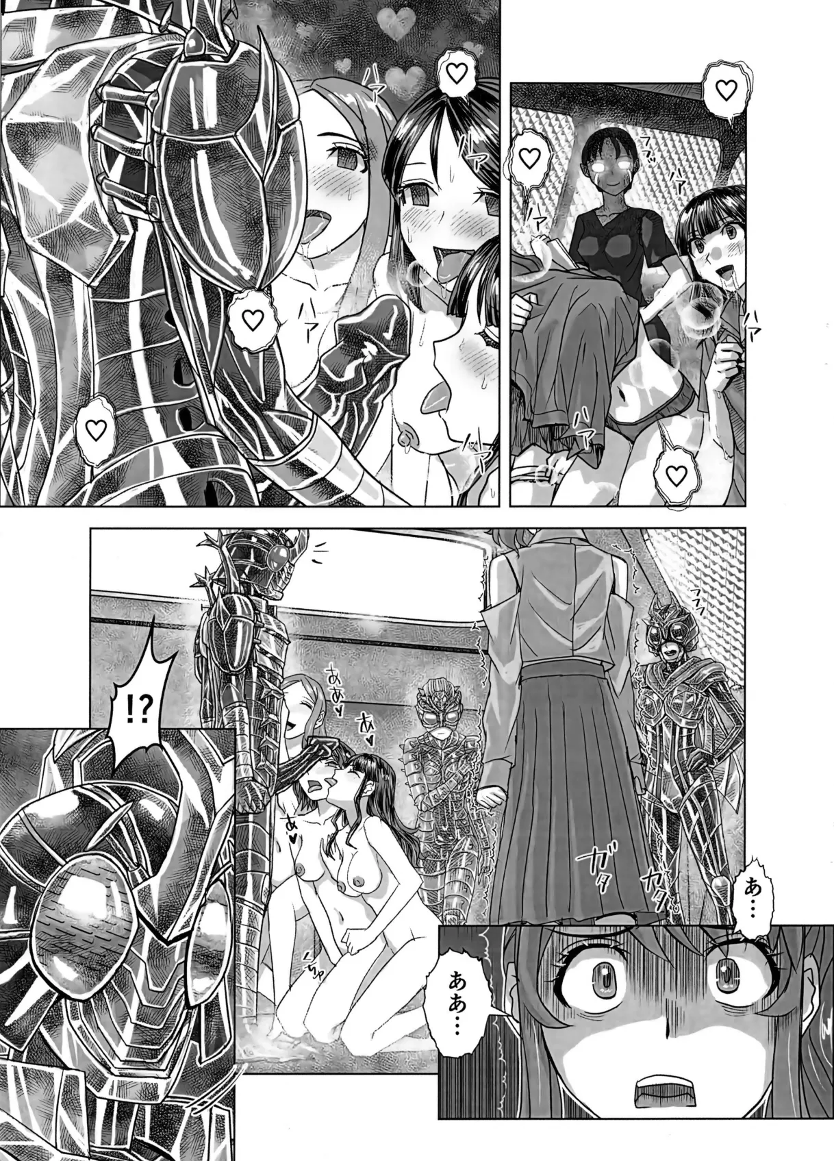 BEYOND~Aisubeki Kanata no Hitobito 16 - Page 65