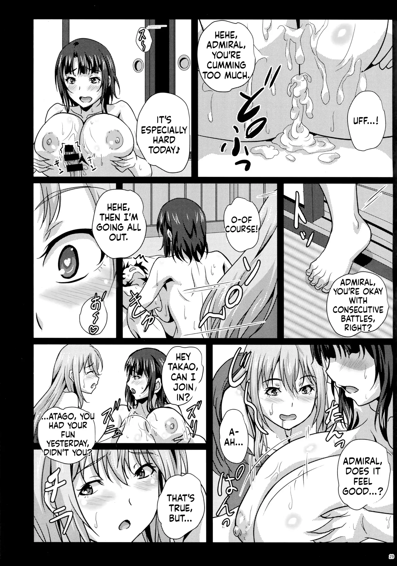 Sangou Paizuri - Page 18