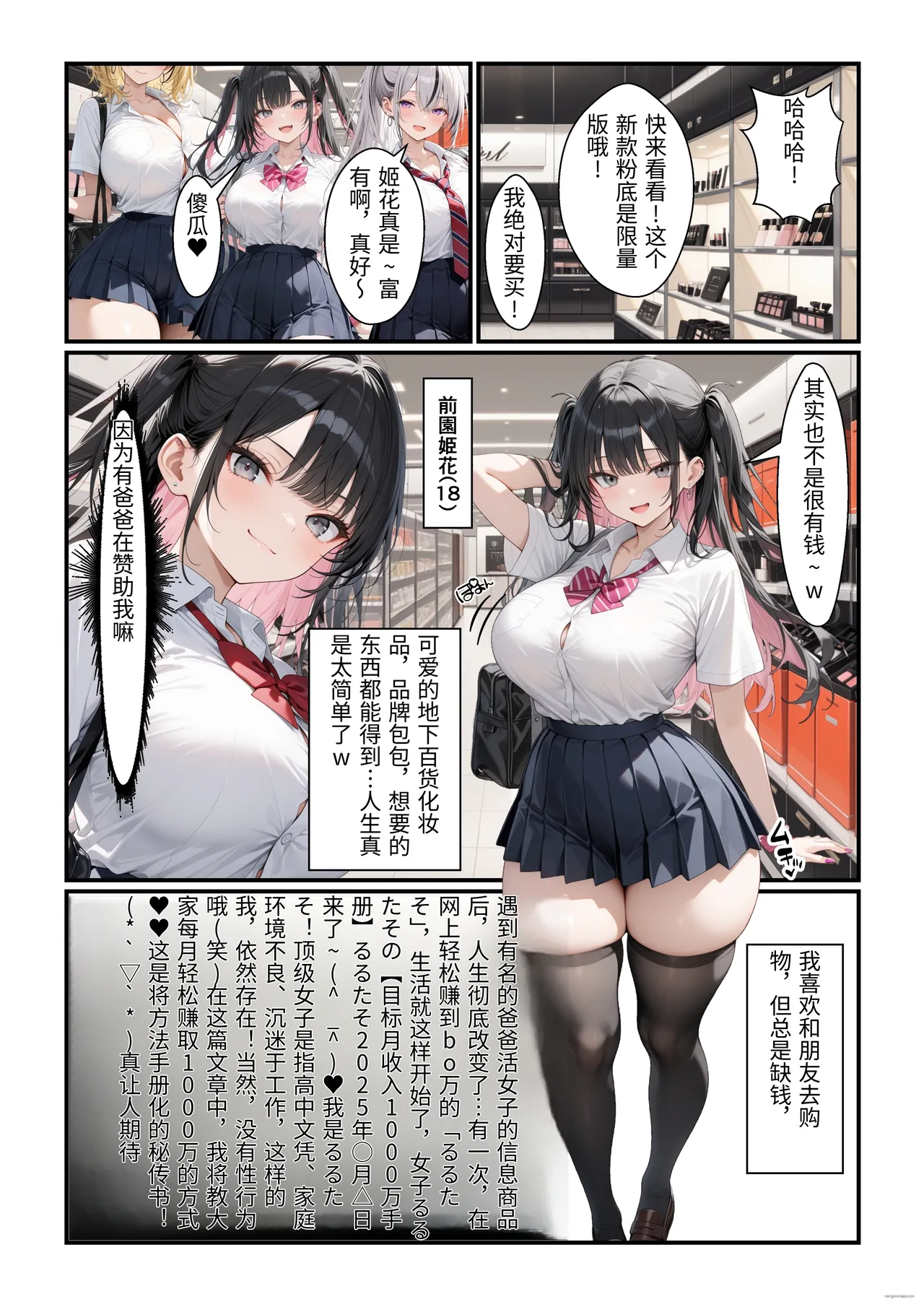 Preview page 2