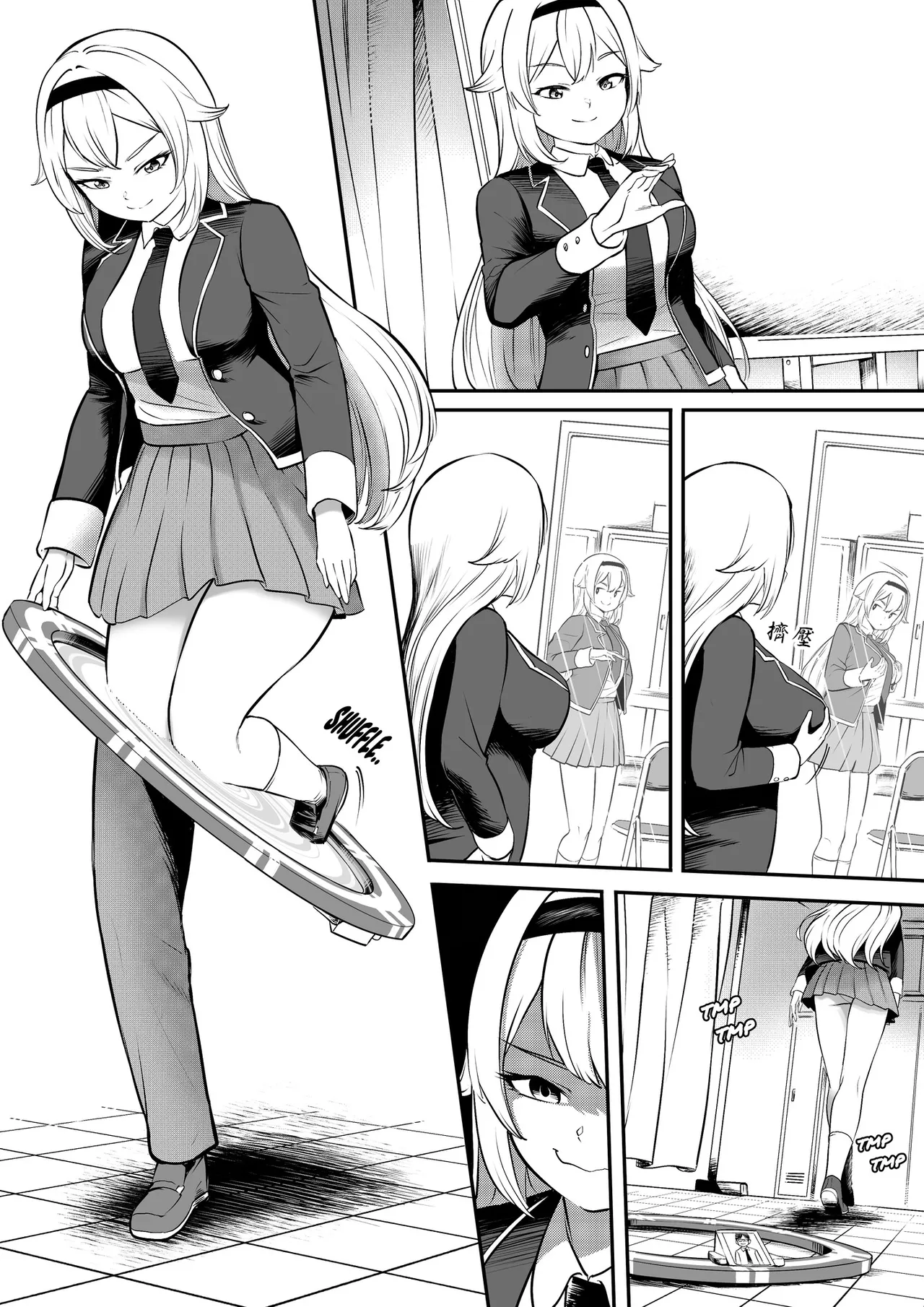 Change Ring the Manga - Page 11