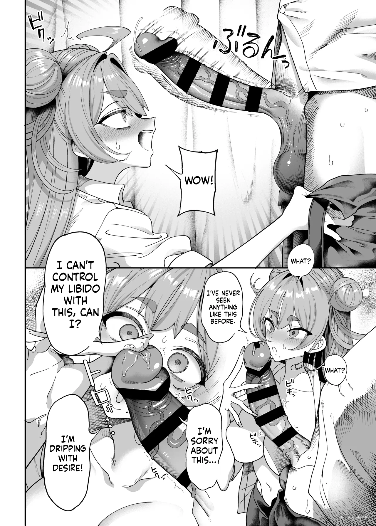Seikatsu Shidou Iin no Sakusei Kiroku - Page 15