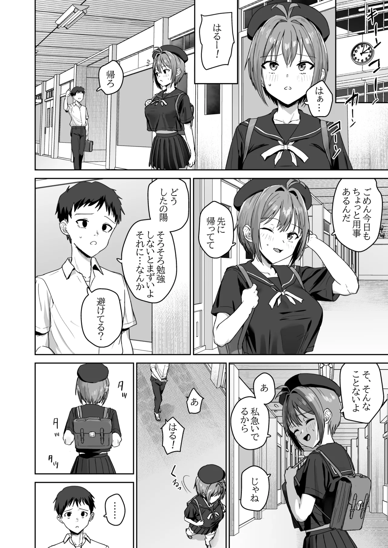 Preview page 3
