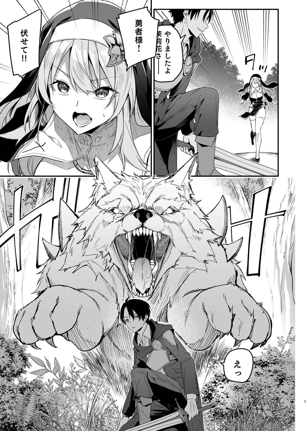 Preview page 6