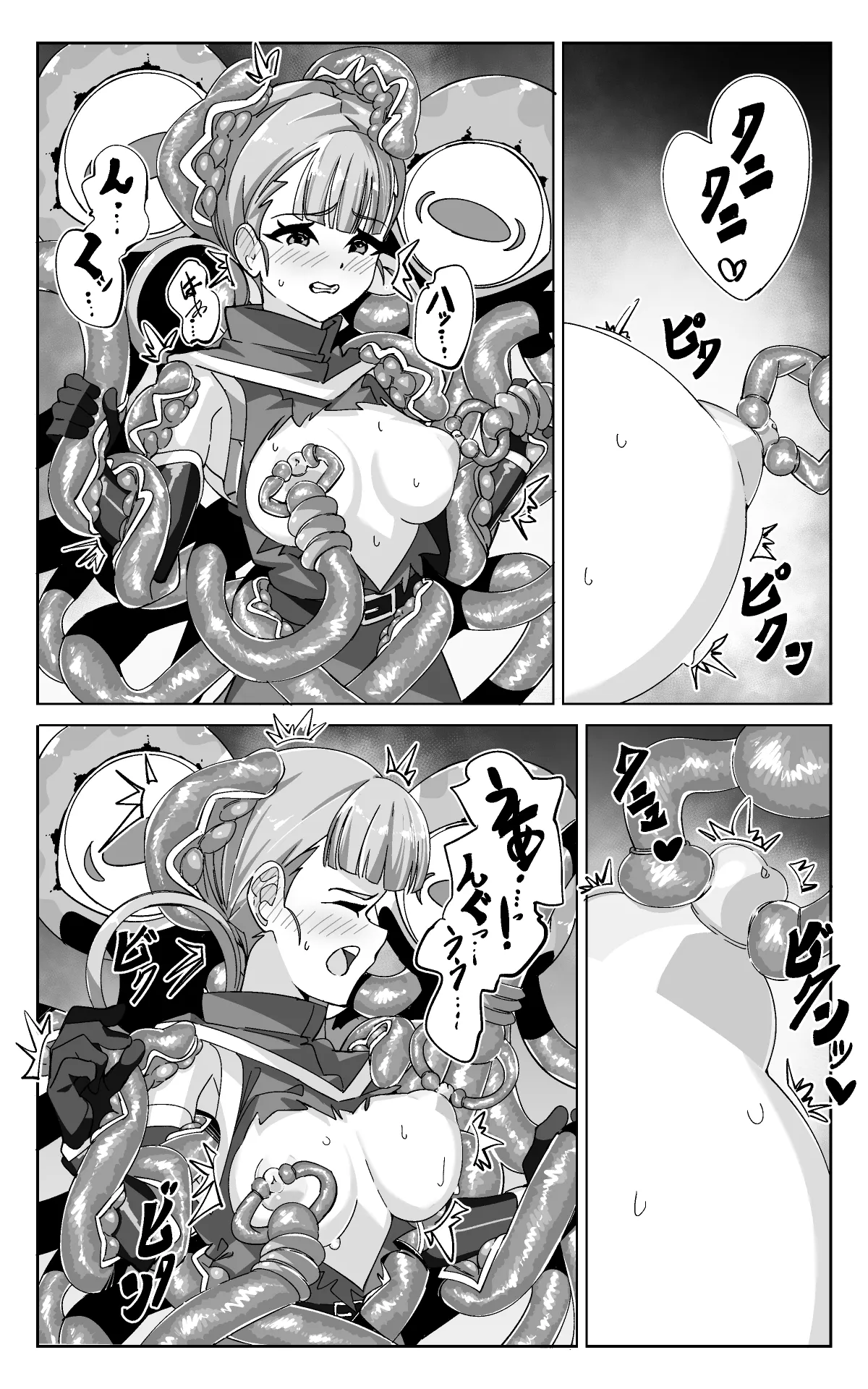 Minarai Majutsushi to Shokushu Seibutsu - Page 20