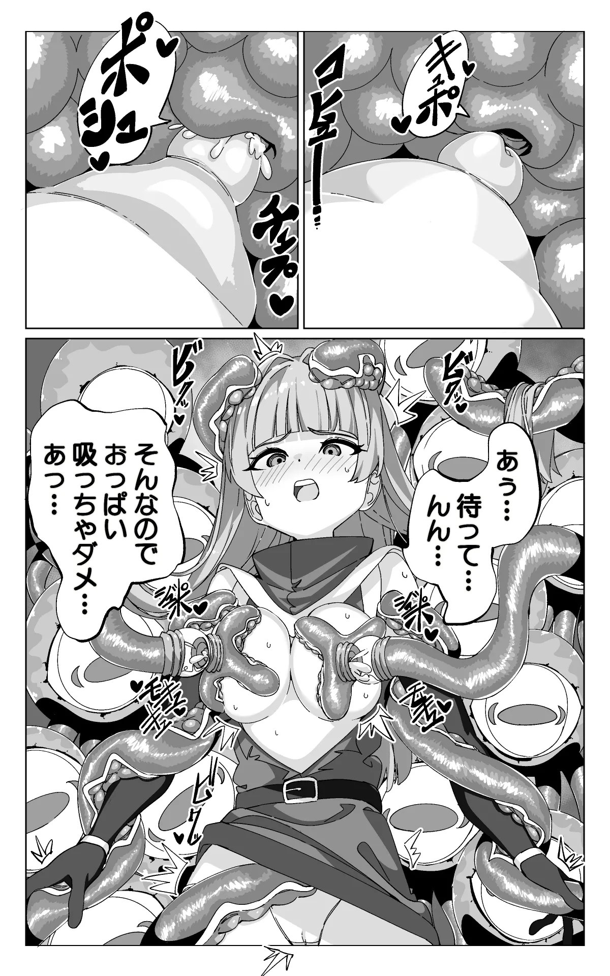 Minarai Majutsushi to Shokushu Seibutsu - Page 33