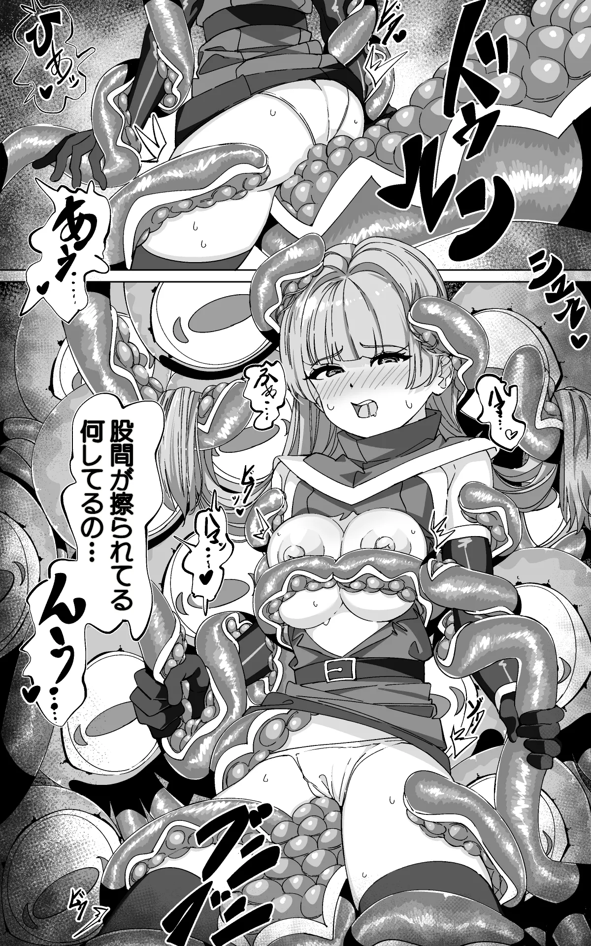 Minarai Majutsushi to Shokushu Seibutsu - Page 38