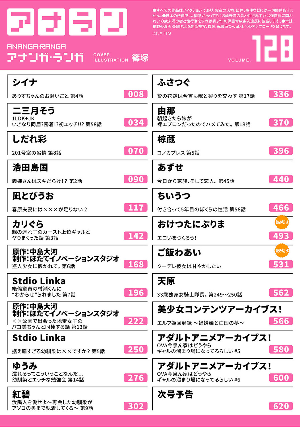 Preview page 4