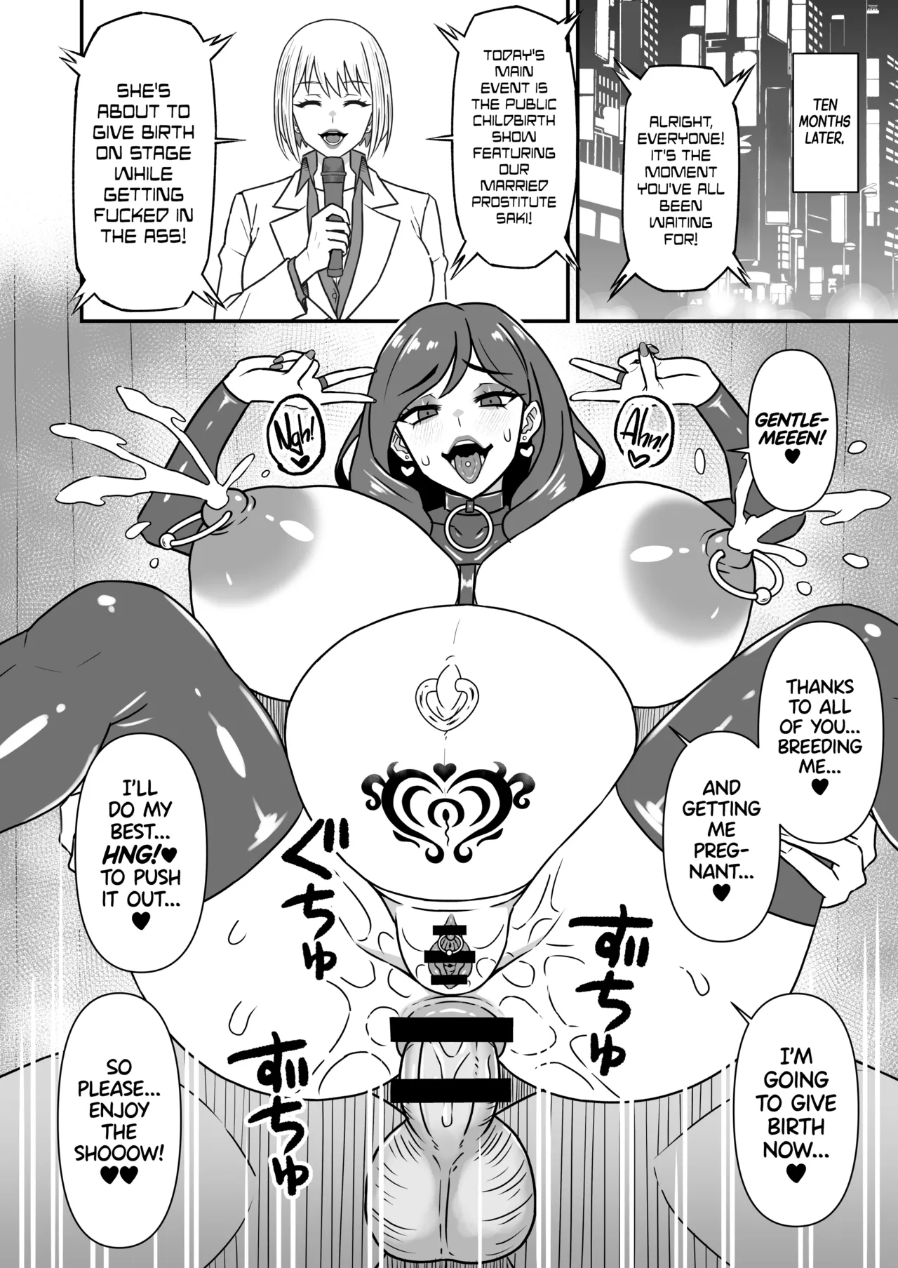 To Corrupt a Wife - Page 27