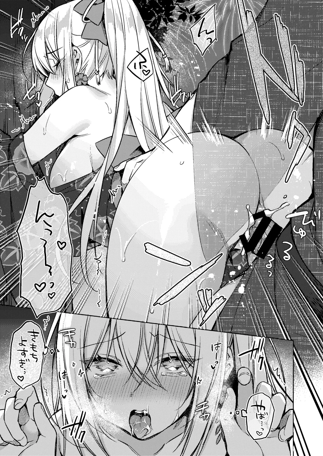 Yukata Sex Reiwa-chan - Page 53
