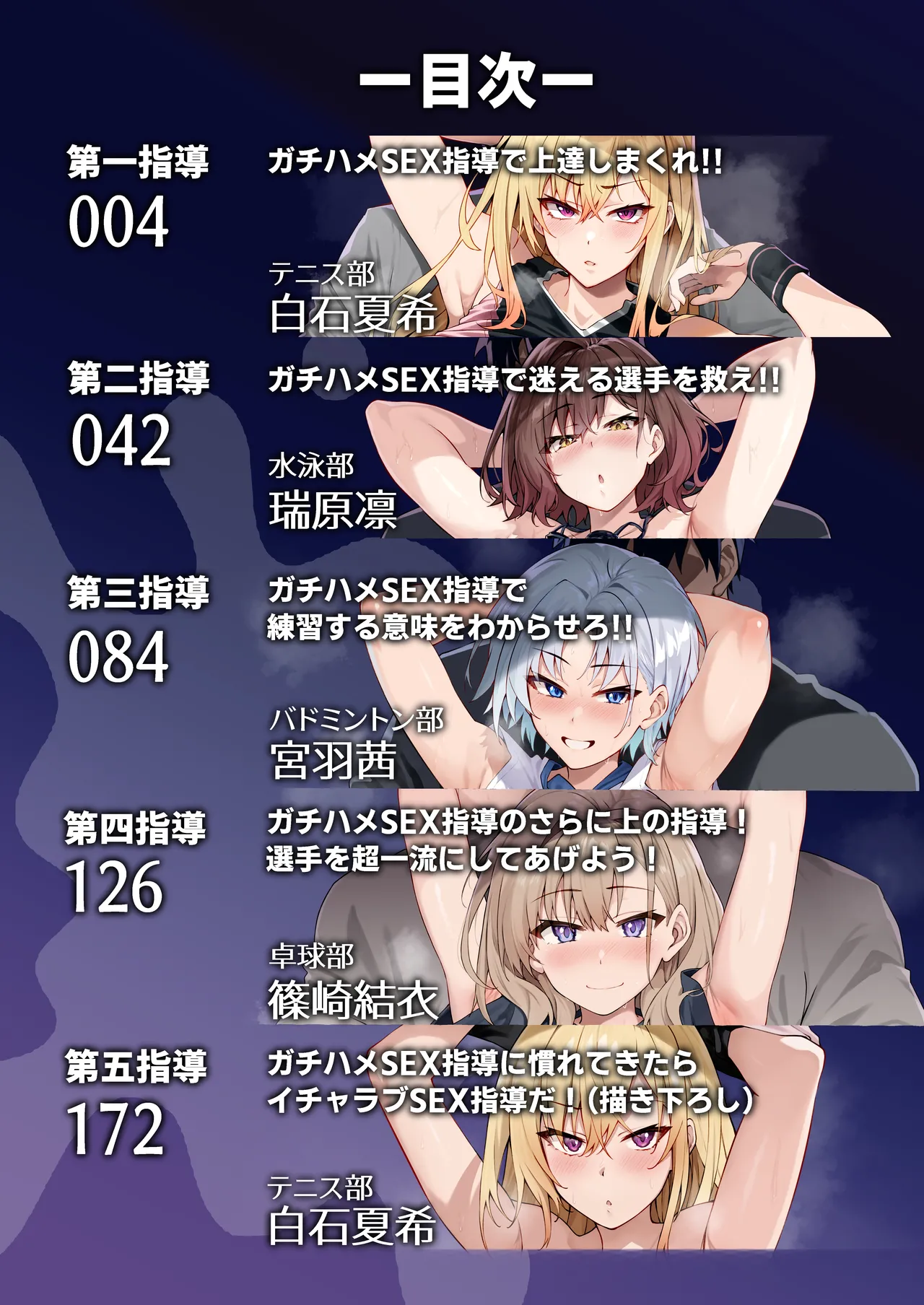 Preview page 2