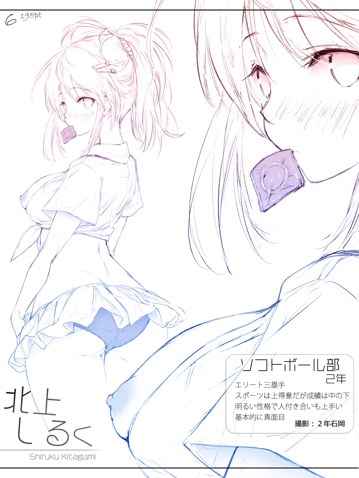 Preview page 6