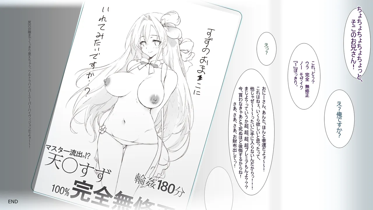 Cothurnus Original Heroines Illustration Usu 4 - Suzu Nikki 2.9 - Page 44