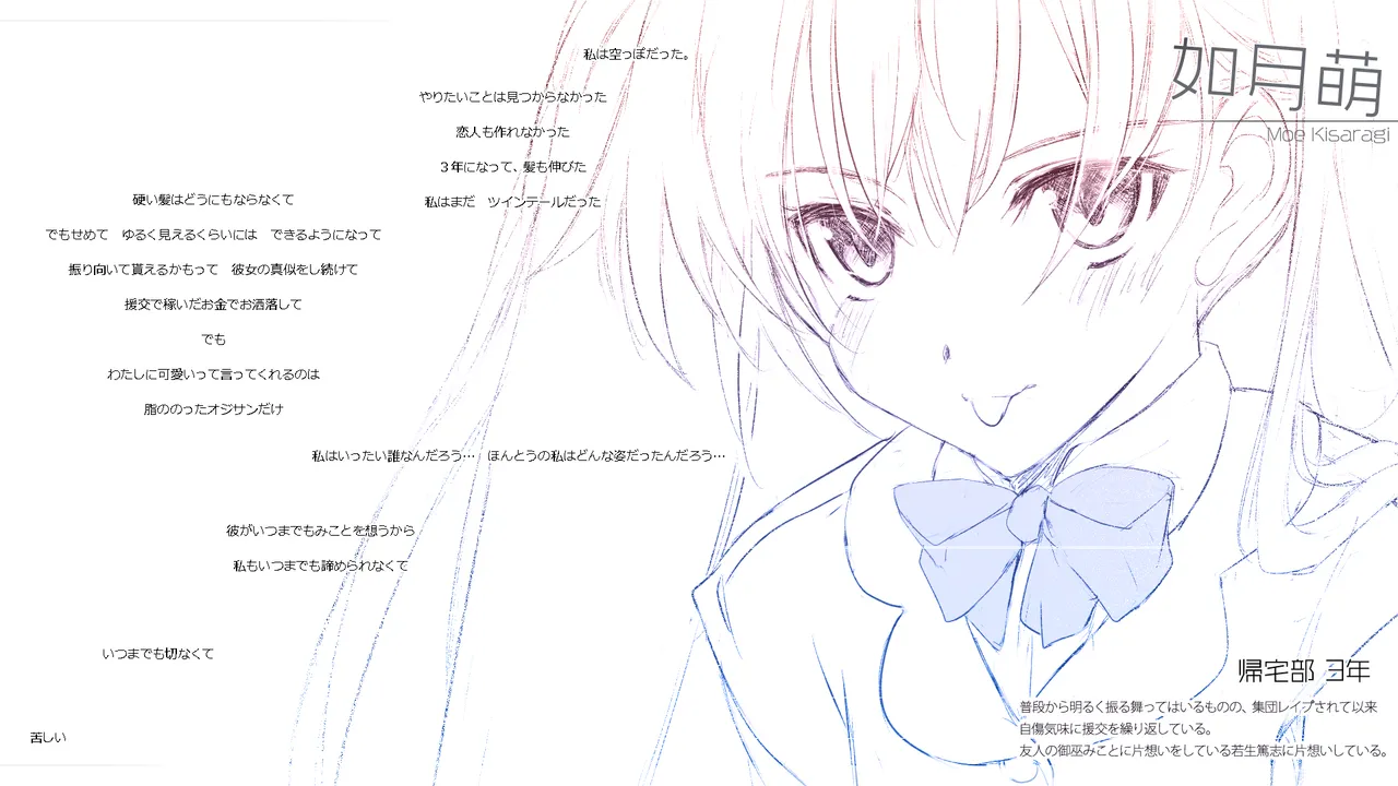 Cothurnus Original Heroines Illustration Usu 5 - Ura Bunkasai Plus - Page 21