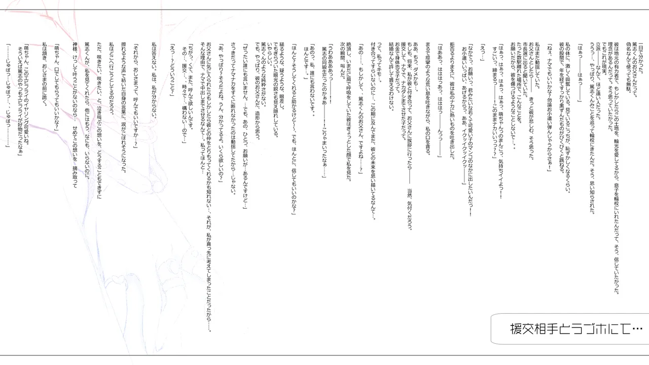 Cothurnus Original Heroines Illustration Usu 5 - Ura Bunkasai Plus - Page 22