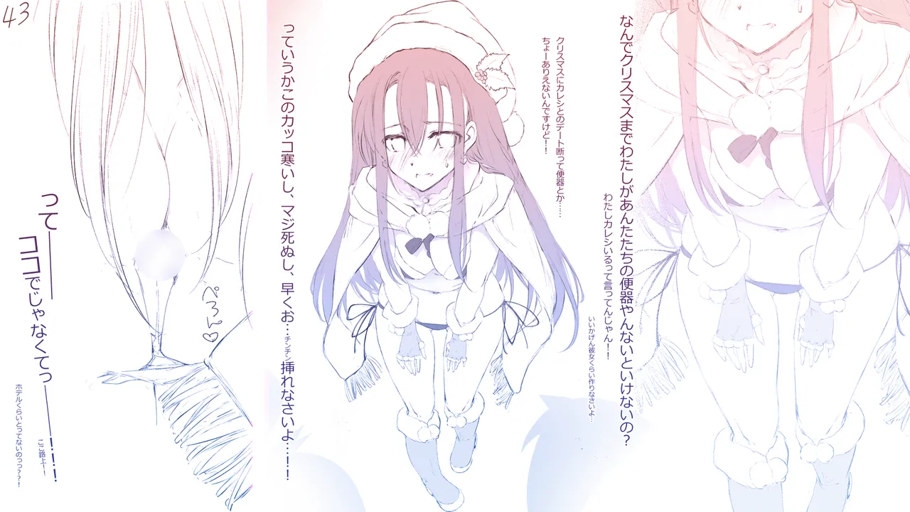 Cothurnus Original Heroines Illustration Usu 5 - Ura Bunkasai Plus - Page 43
