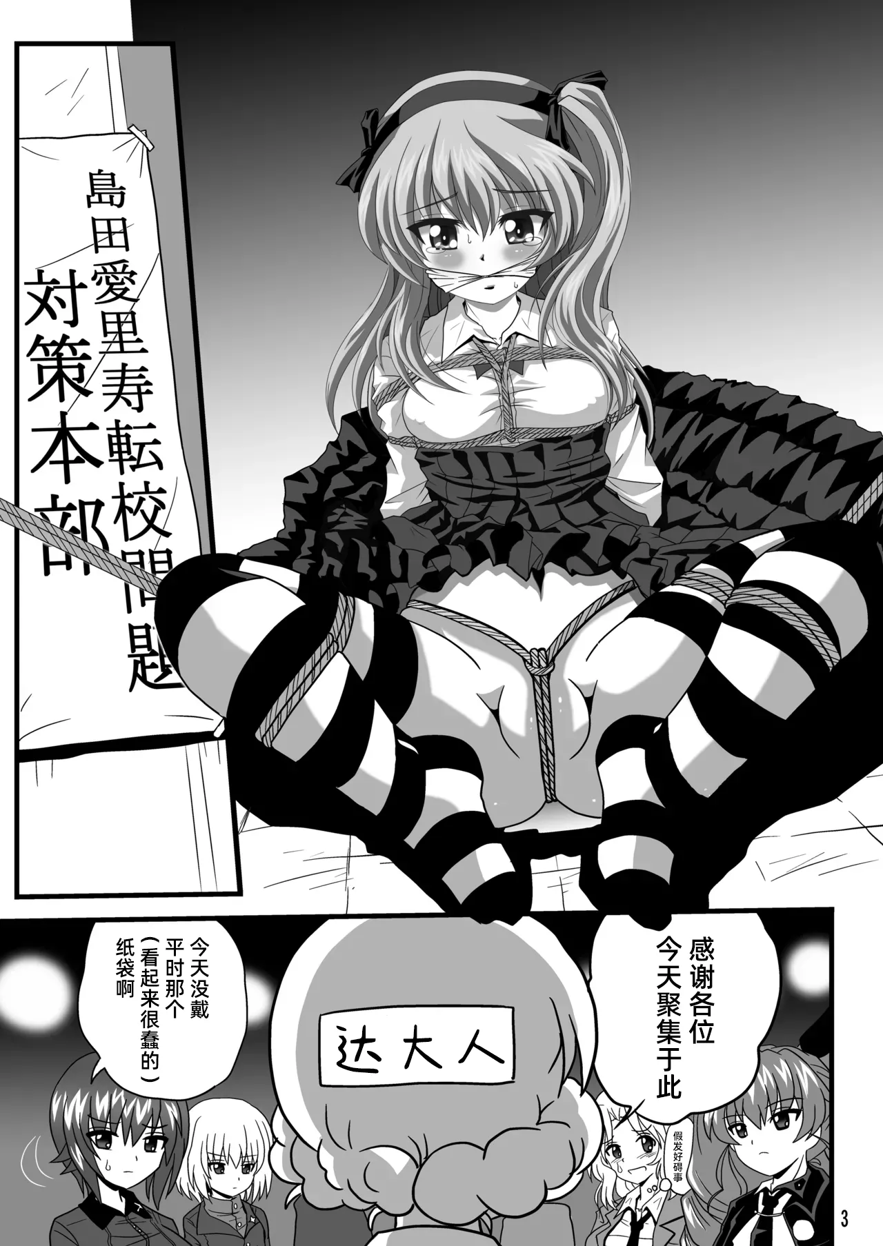 Preview page 3