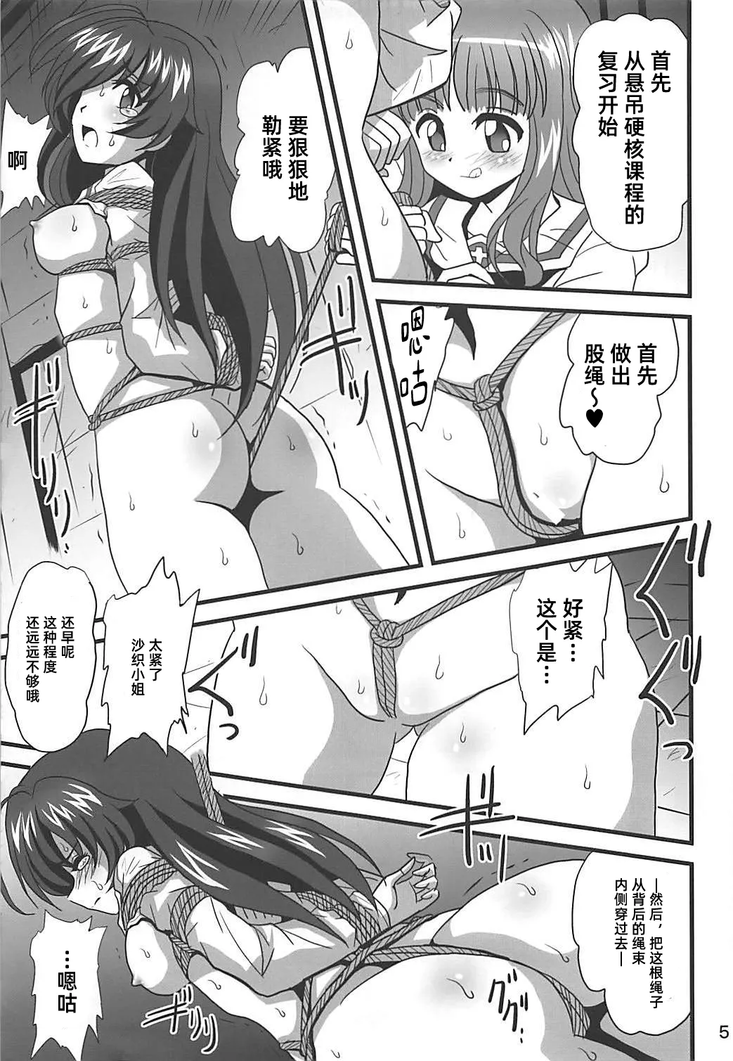 Preview page 4
