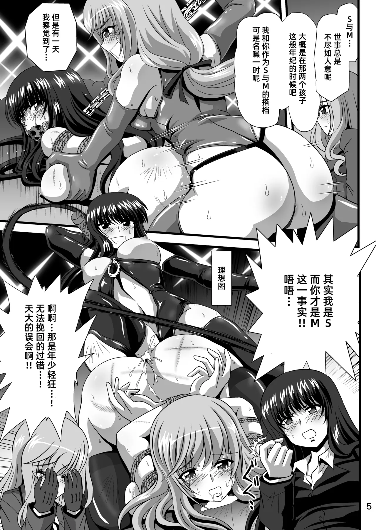 Preview page 5