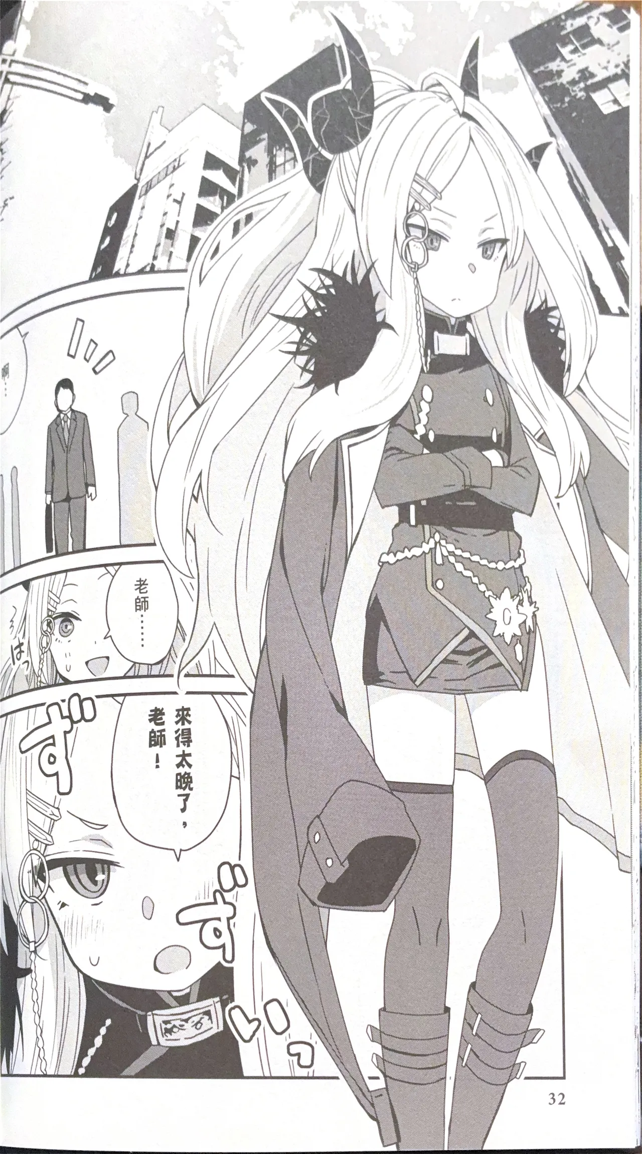 Preview page 2