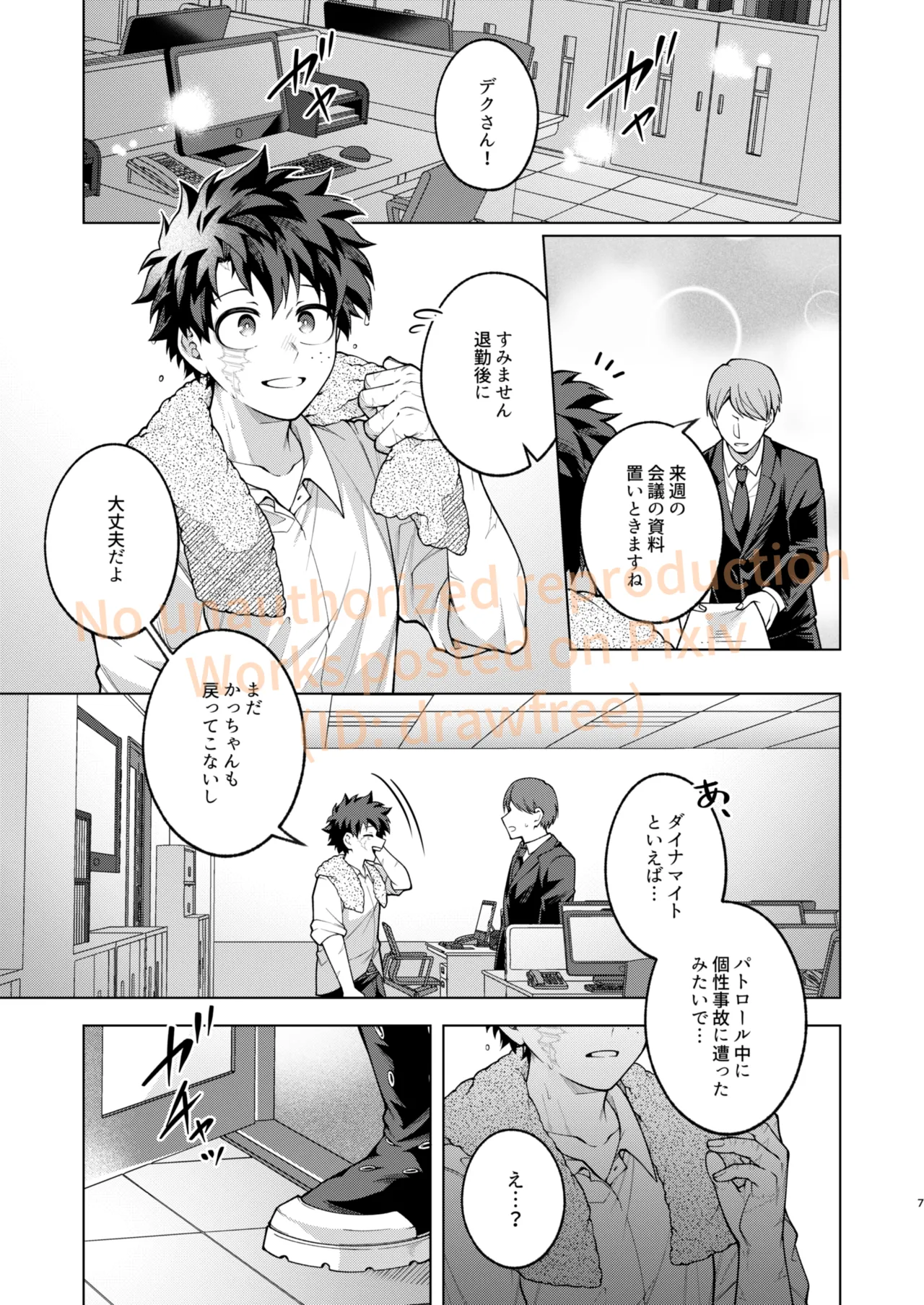 Preview page 5