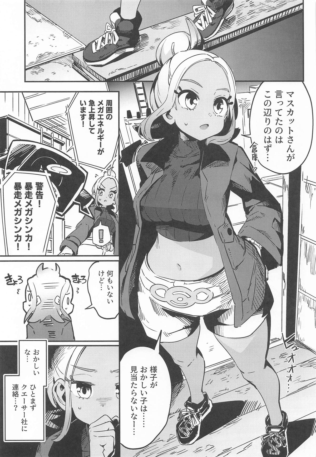 Preview page 2
