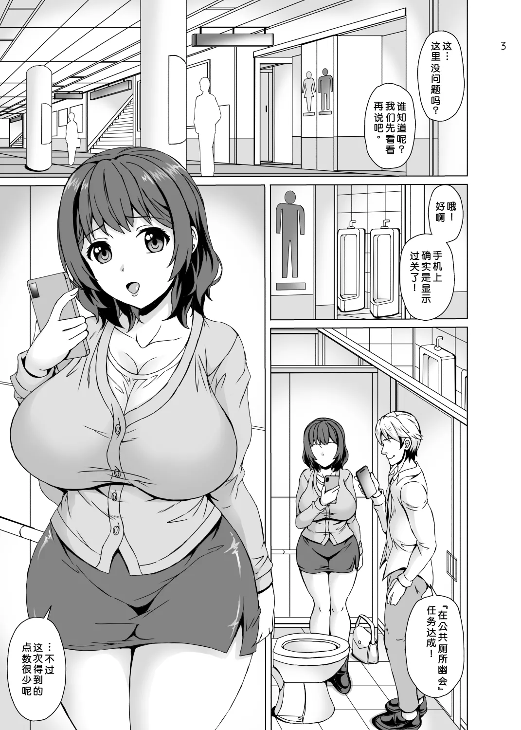 Preview page 3