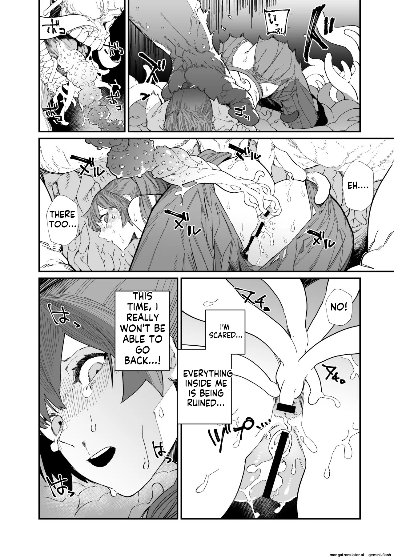Kugi no Miko - Page 42