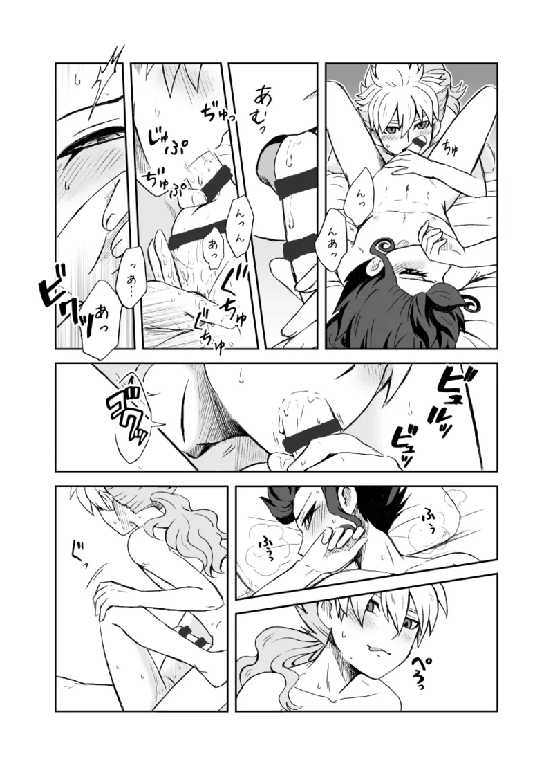 続 みりょくあふれるきみがすき - Page 44
