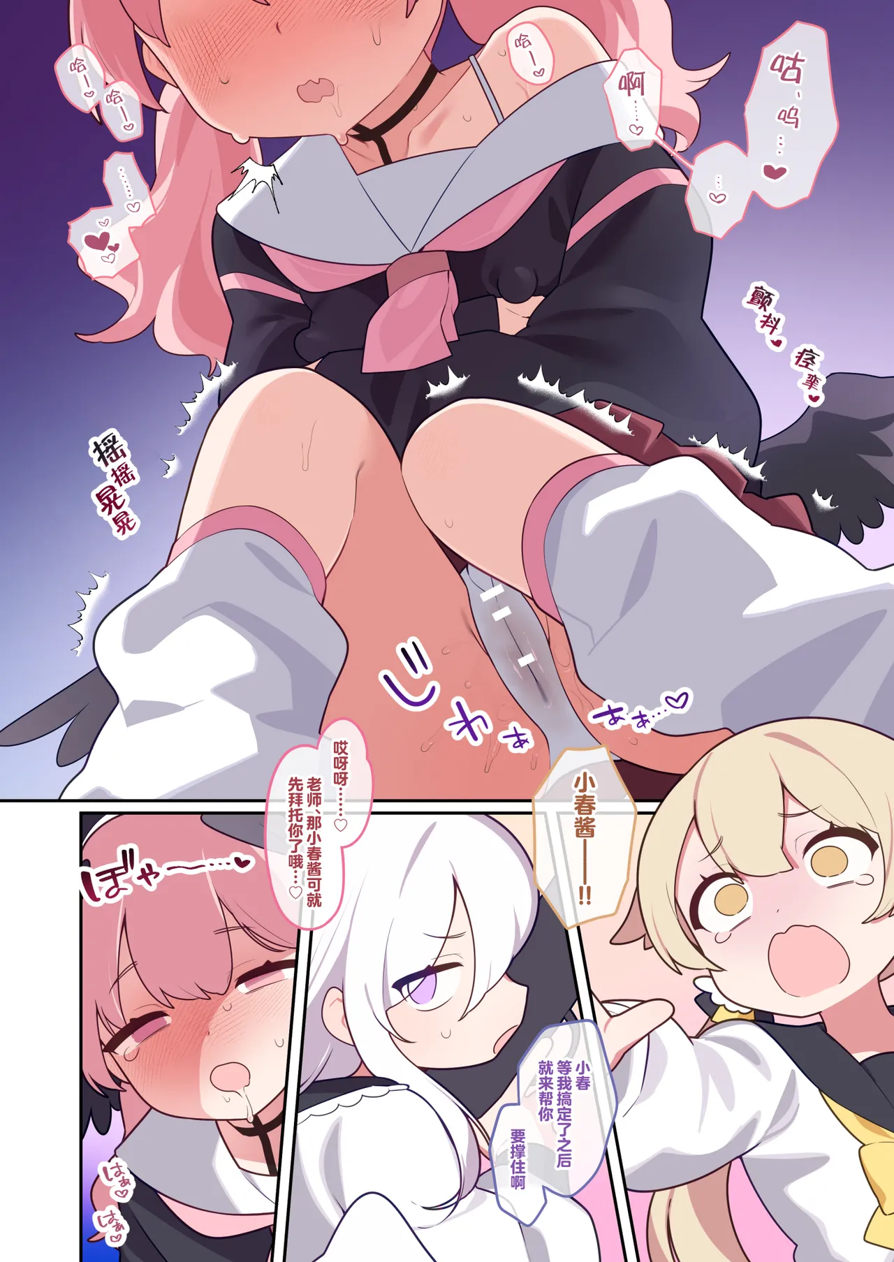 Preview page 4