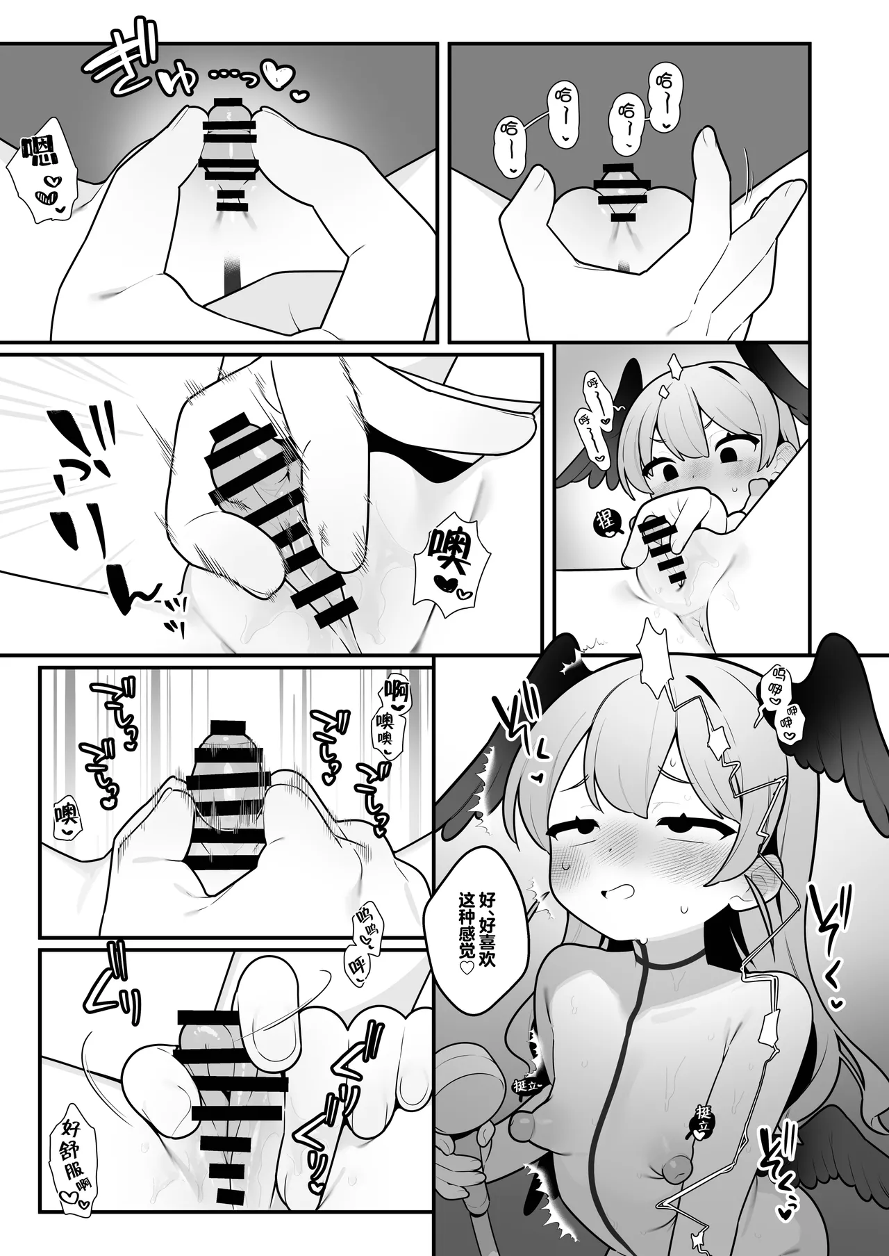 Preview page 7