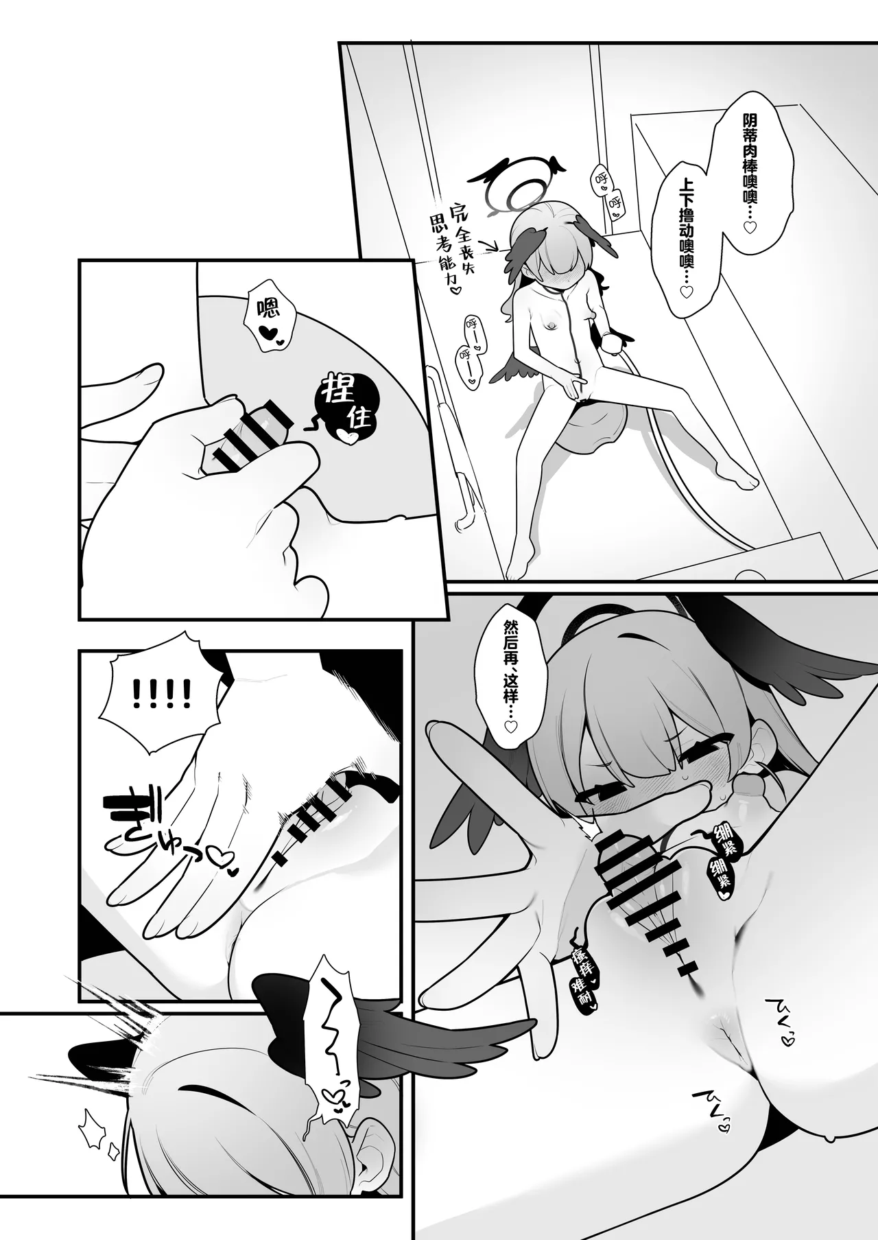 Preview page 8