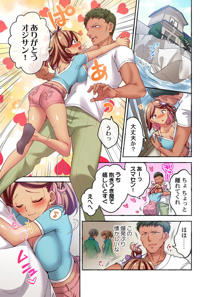 Maihama Yuki no Ikigao wa Bukatsu Komon no Ore shika Shiranai 36-48 - Page 201