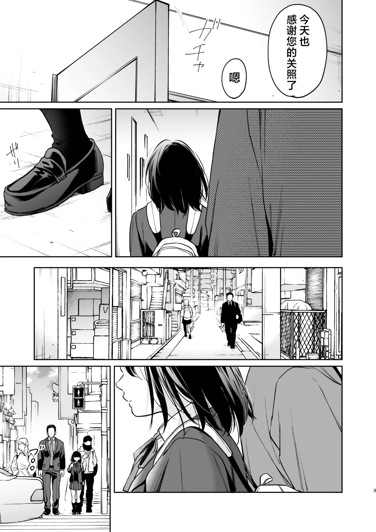 Preview page 3