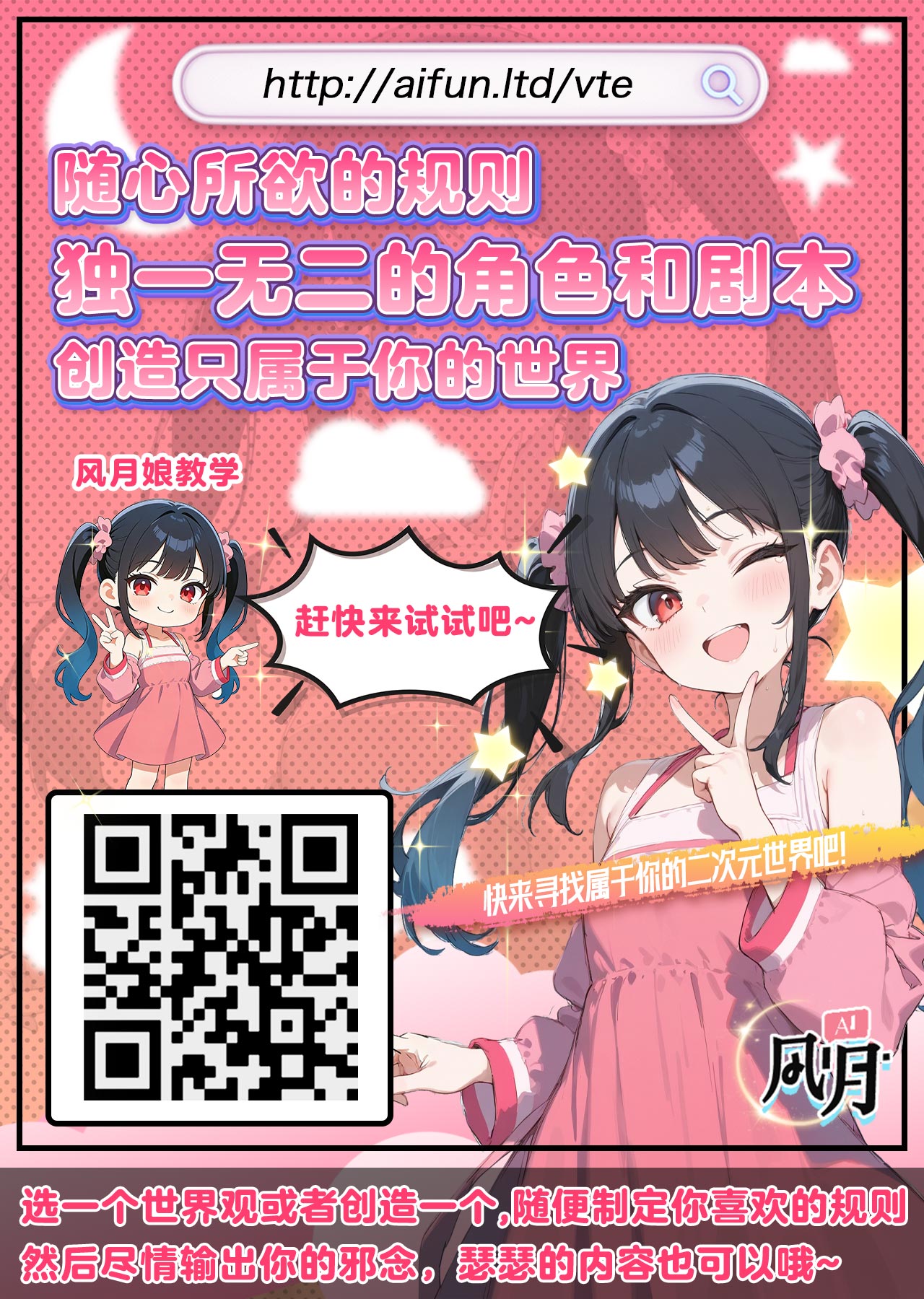 [Damyu] Battle Blaze Spin-Off -Case 187- (Prequel)[中国翻訳] - Page 40