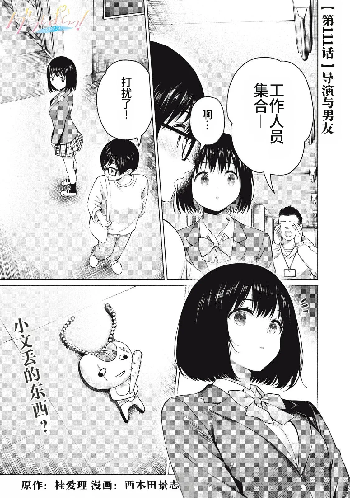 Preview page 1