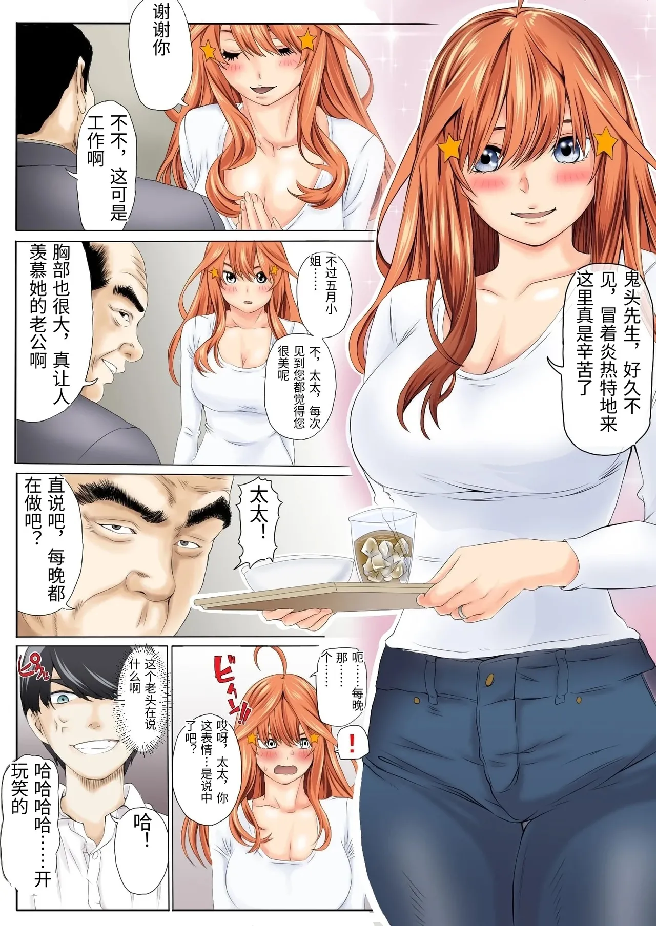Preview page 3