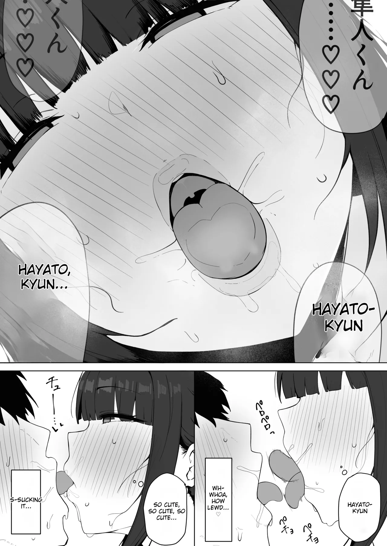 The Succubus Wife Next Door - Page 21