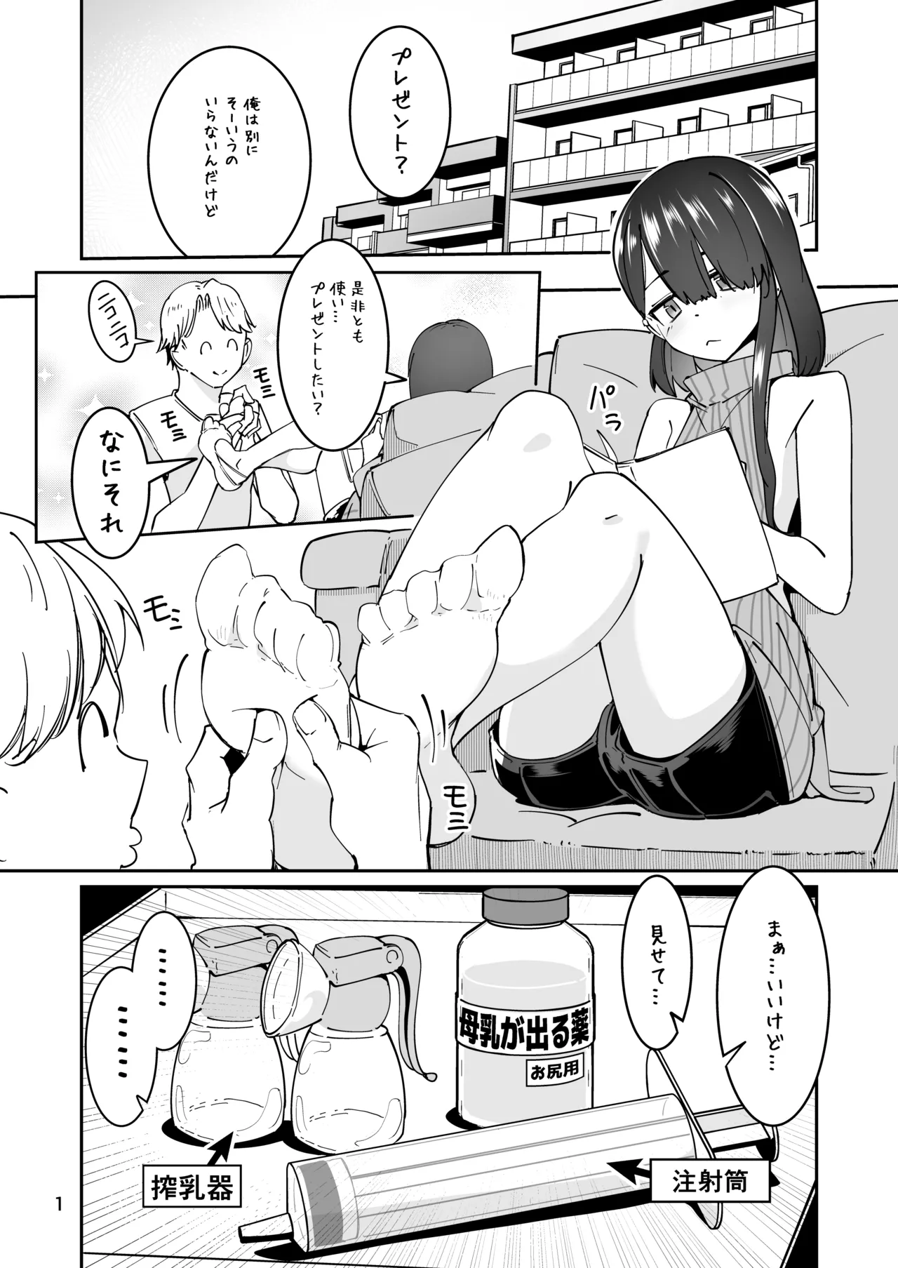 Preview page 1