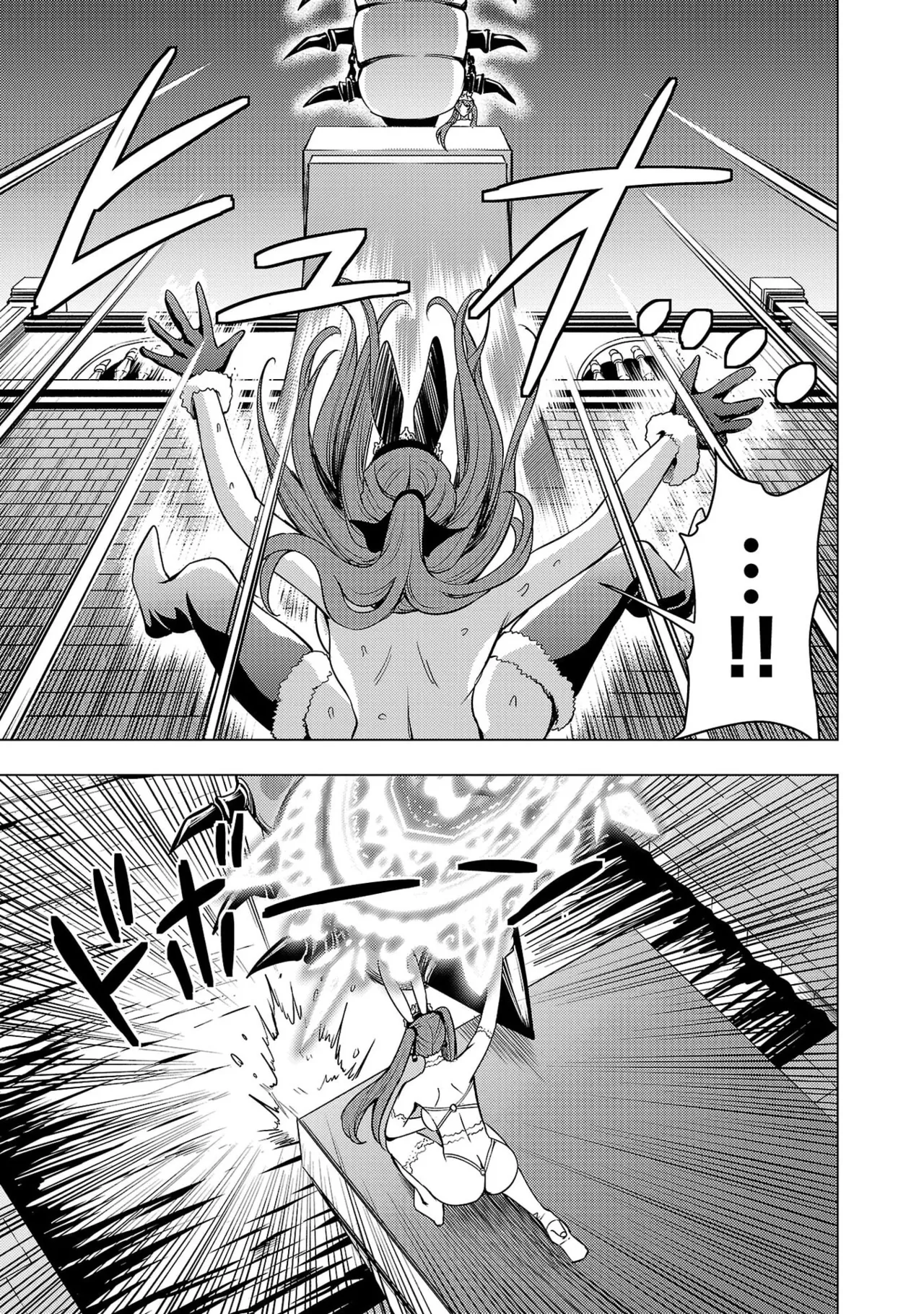 妻か死か～敗戦国の女たち～ 第04巻 - Page 137