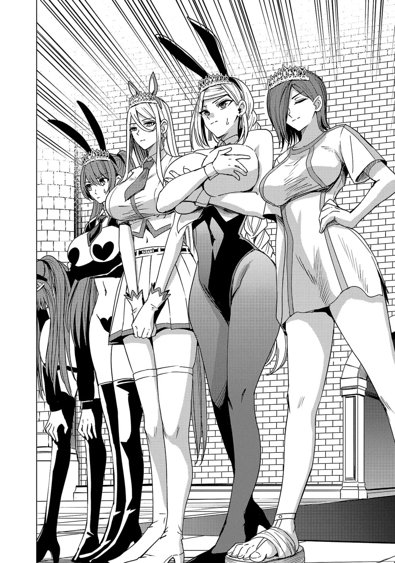妻か死か～敗戦国の女たち～ 第04巻 - Page 16