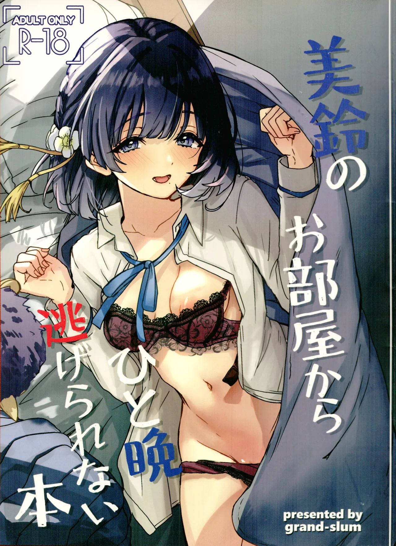 Preview page 1