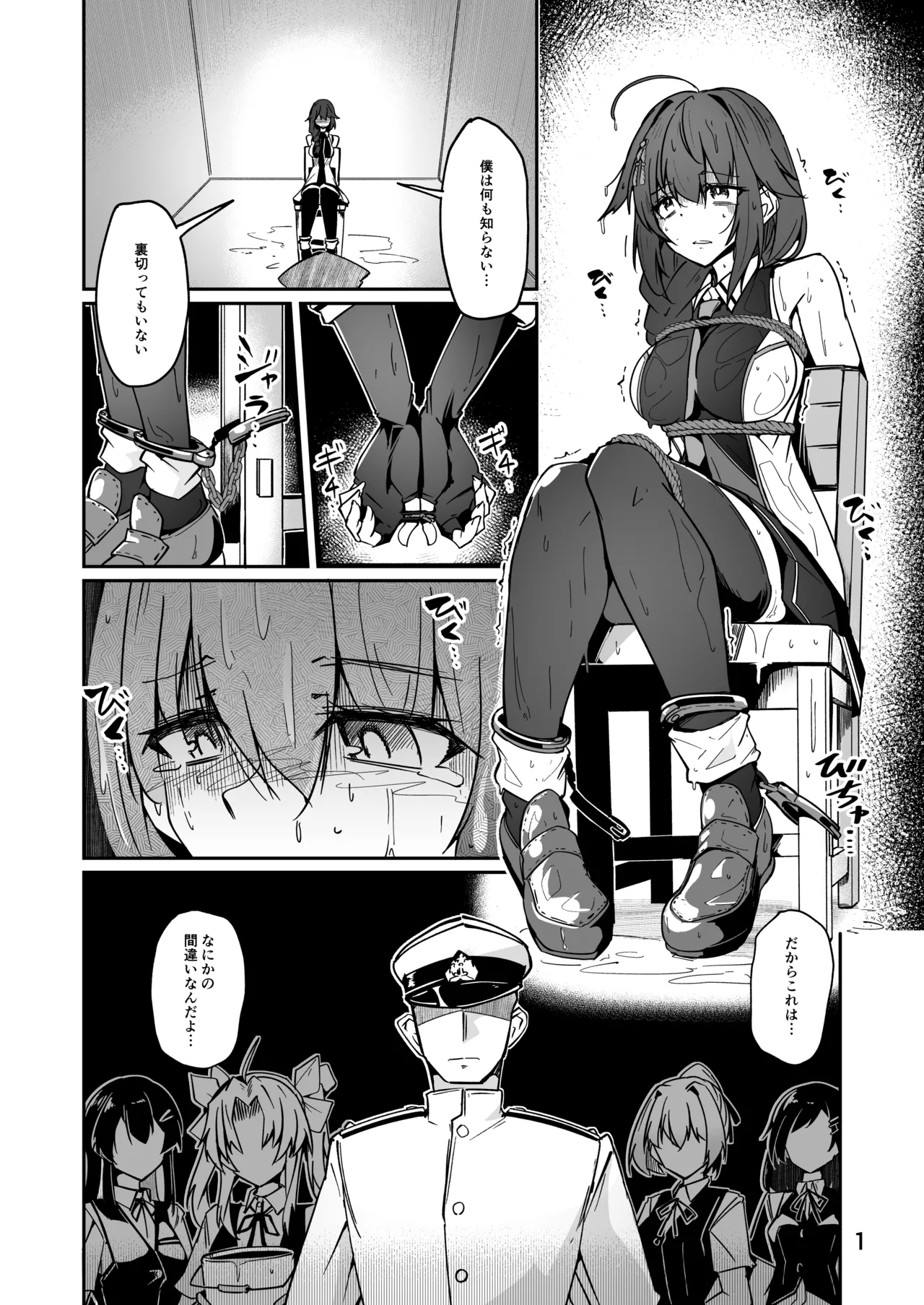 Preview page 1