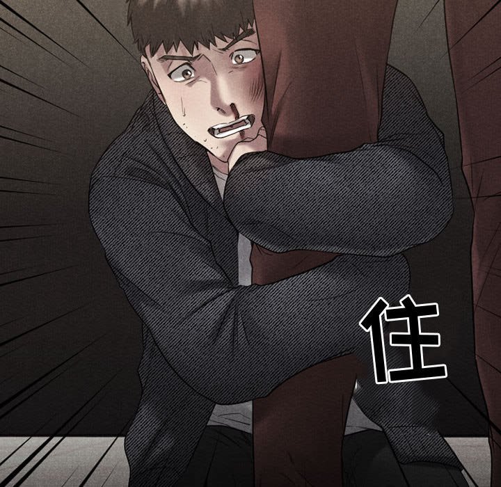 欲望食物链 | Food Chain 36-40 - Page 174