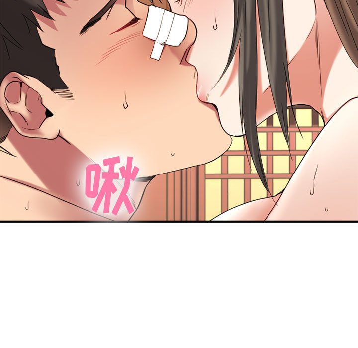 欲望食物链 | Food Chain 36-40 - Page 440