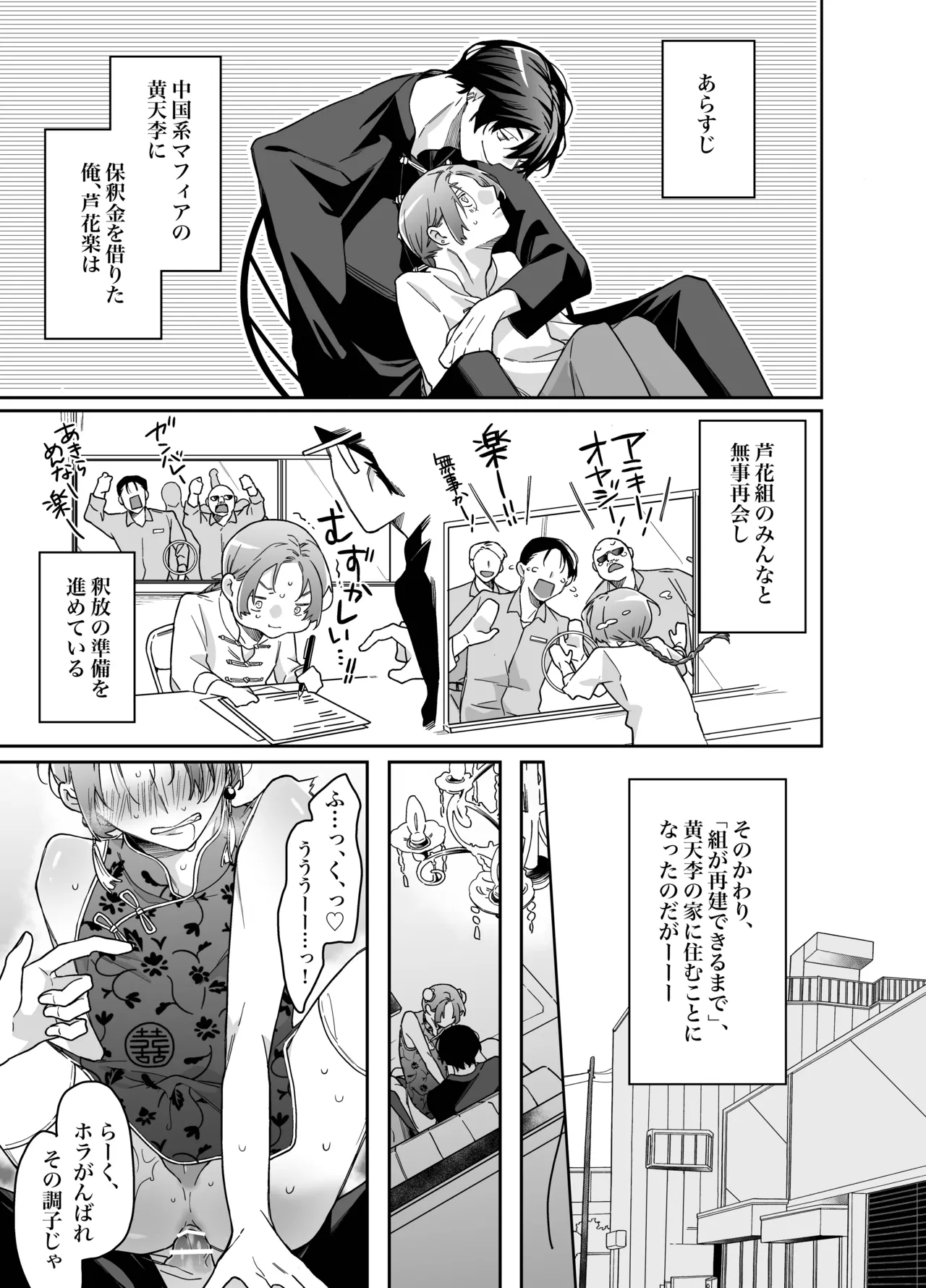 Preview page 1