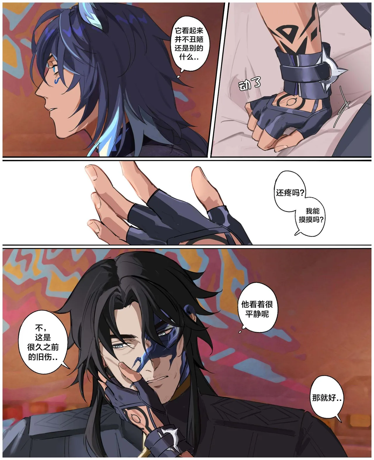 Preview page 4