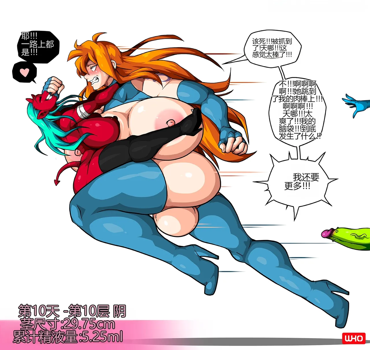 NNN GRAND PRIX TOWER 2023 - Page 14